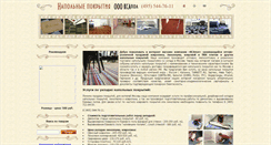 Desktop Screenshot of 01z.ru
